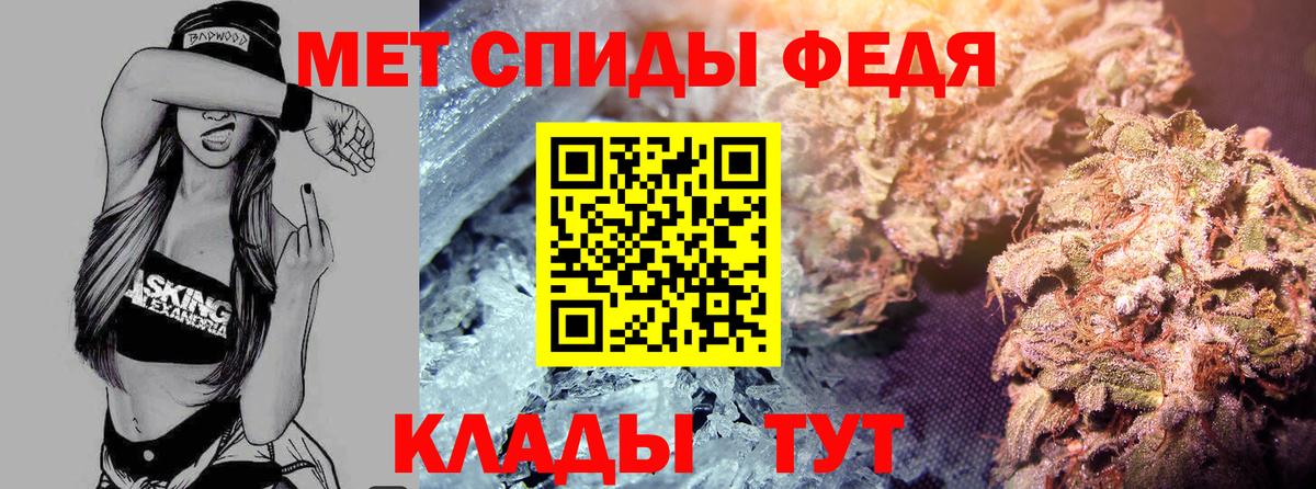 Amphetamine  Вход с VPN  Магадан  АМФ Premium 