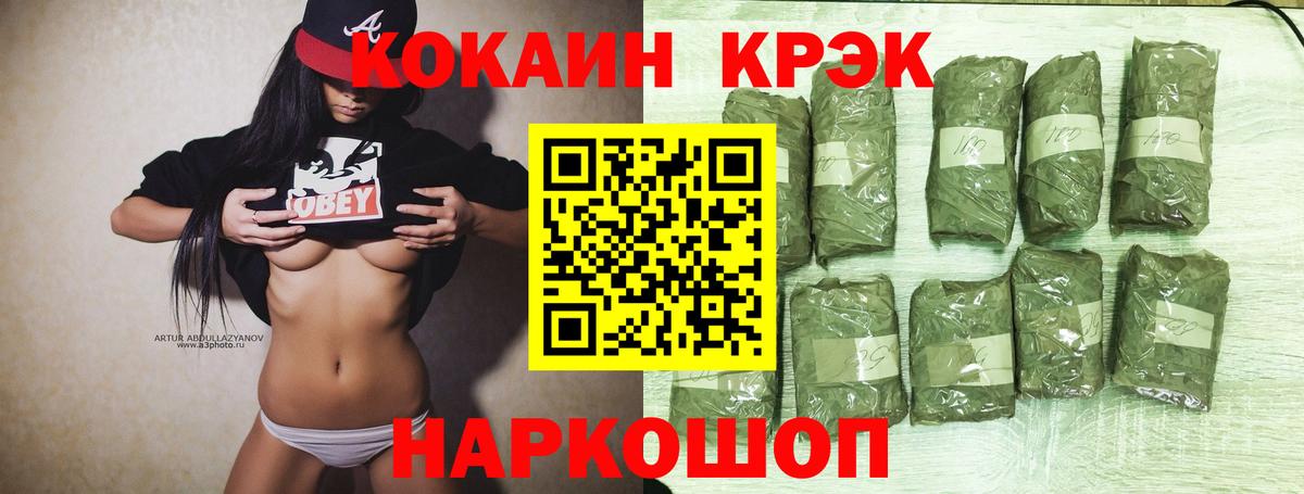 Cocaine 98%  Вход с VPN  Магадан  Cocaine Перу 