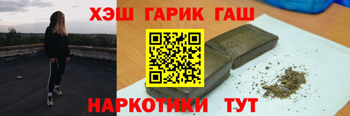 Марихуана Магадан