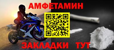 прущая мука Татарск