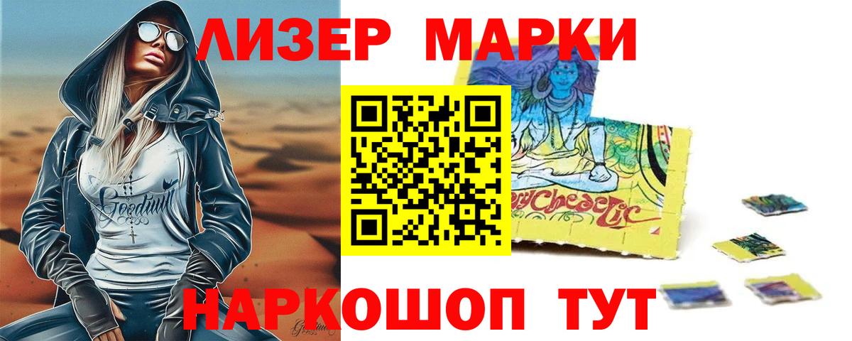 LSD-25 экстази кислота  ОМГ ОМГ онион  Вход с VPN  Магадан  LSD-25 экстази кислота 