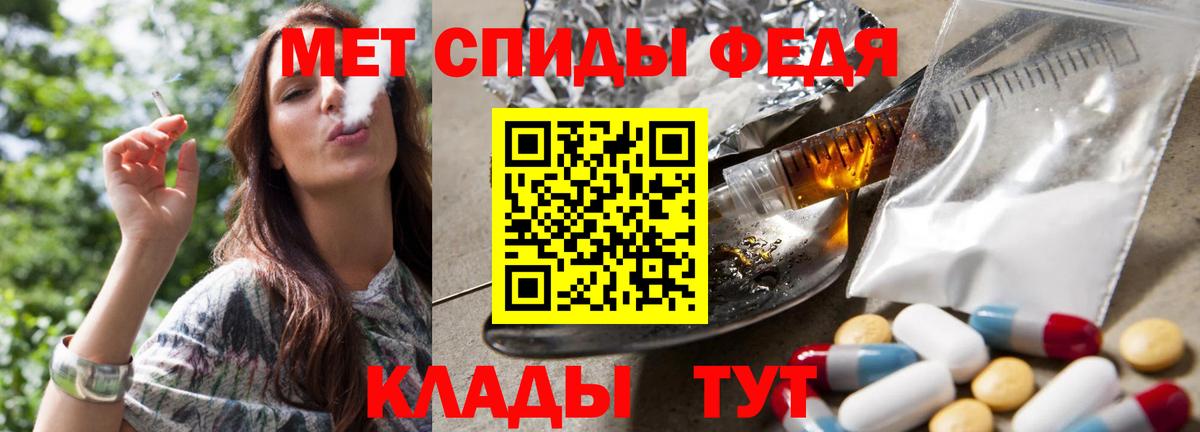 Первитин Декстрометамфетамин 99.9% Магадан