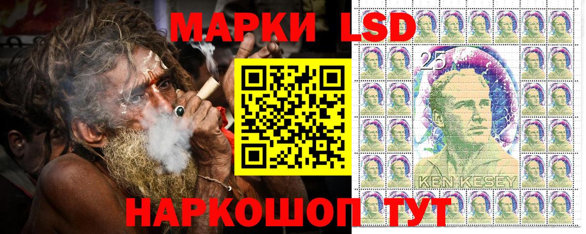 Марки 25I-NBOMe 1,5мг  Вход с VPN  Марки 25I-NBOMe 1,5мг  Магадан 